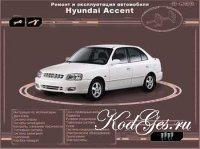 Hyundai_Accent